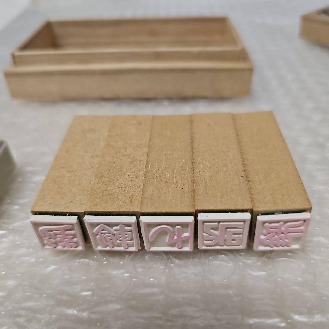 ムック 昔の公式グッズ 印 スタンプ 朱 バンド v系 密室系