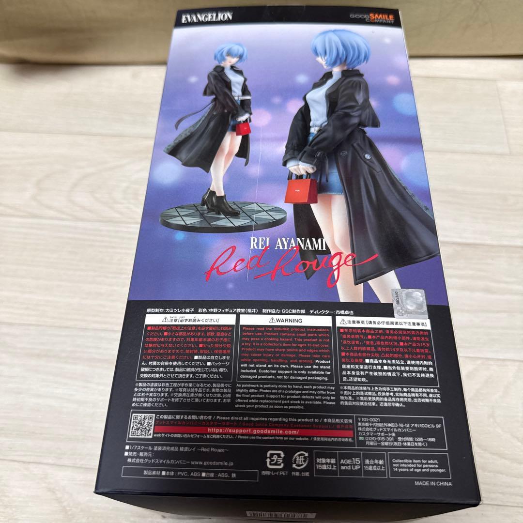 綾波レイ　Red louge　1/7スケール　フィギュア