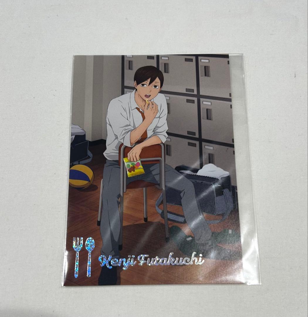 ハイキュー!! くつろぎコレクションファイル -いただきます!- 全8種 コンプ