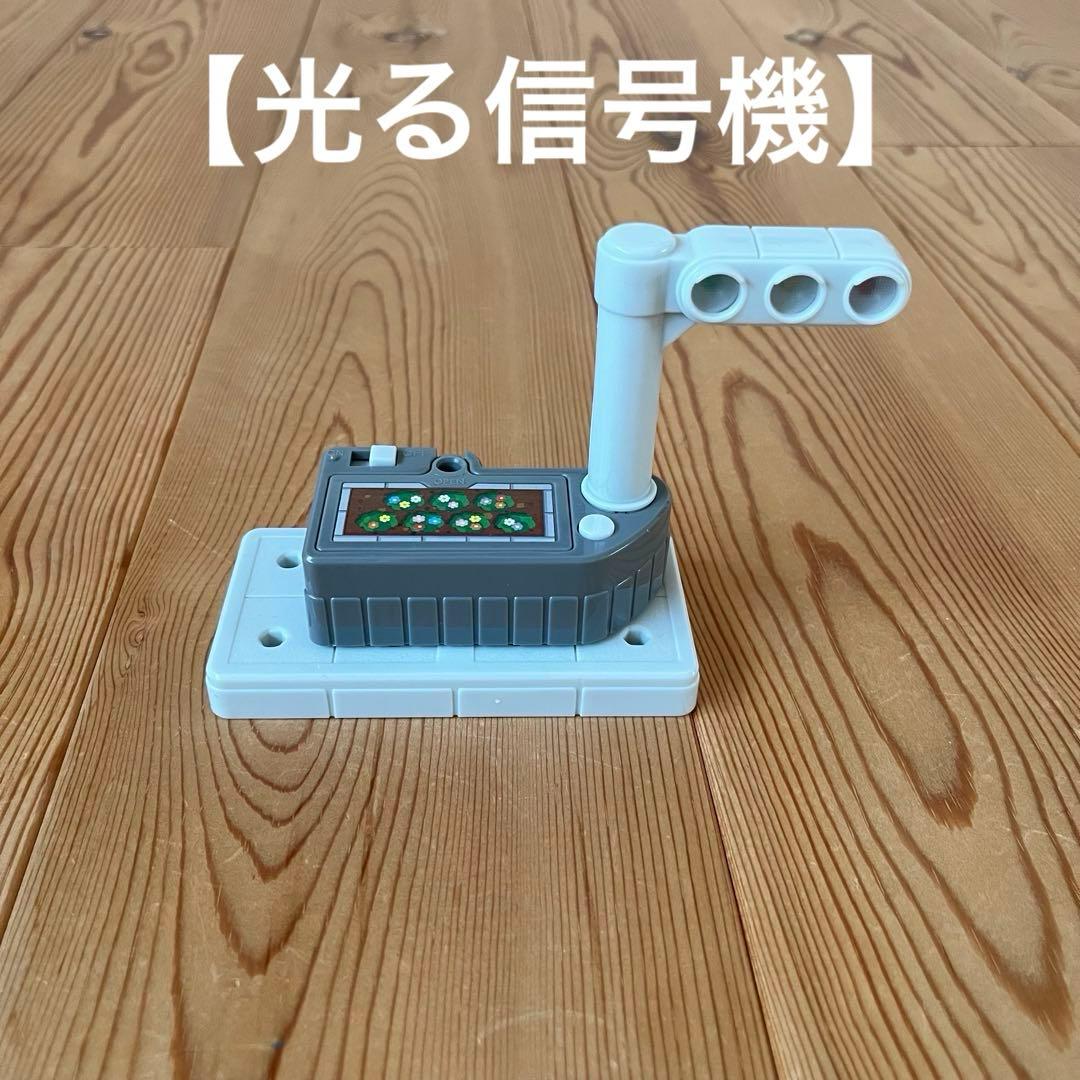 トミカ　トミカタウン　道路セット　ラジコン　フェリー　建設現場　信号機　トラック