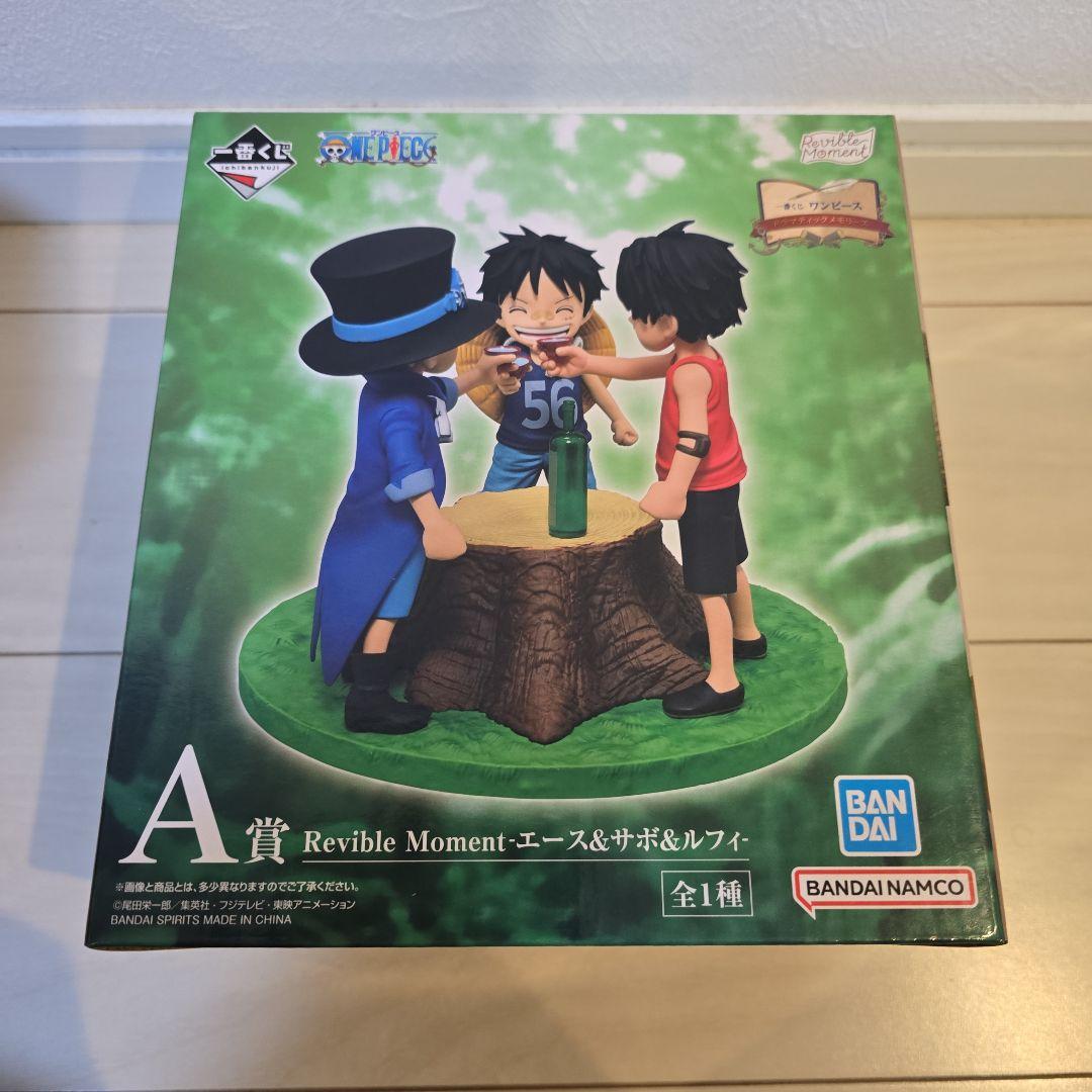 一番くじ ワンピース ～ドラマティックメモリーズ～A賞、E賞、ラストワン賞