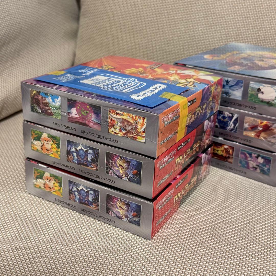 ブラックボルト ホワイトフレア ロケット団の栄光 新品未開封 シュリンク付き