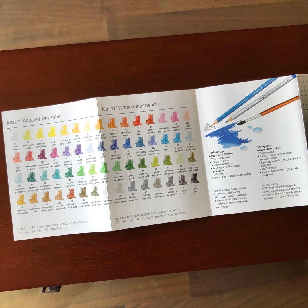 STAEDTLER karat aquarell　ステッドラー　水彩色鉛筆60色