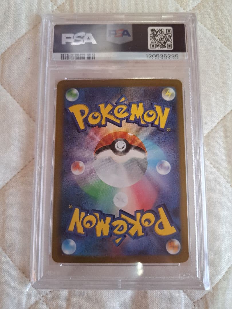 【PSA10】ピカチュウex WCS2023 横浜記念デッキ