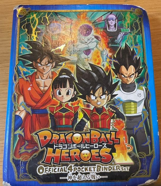 過去引退スーパードラゴンボールヒーローズ