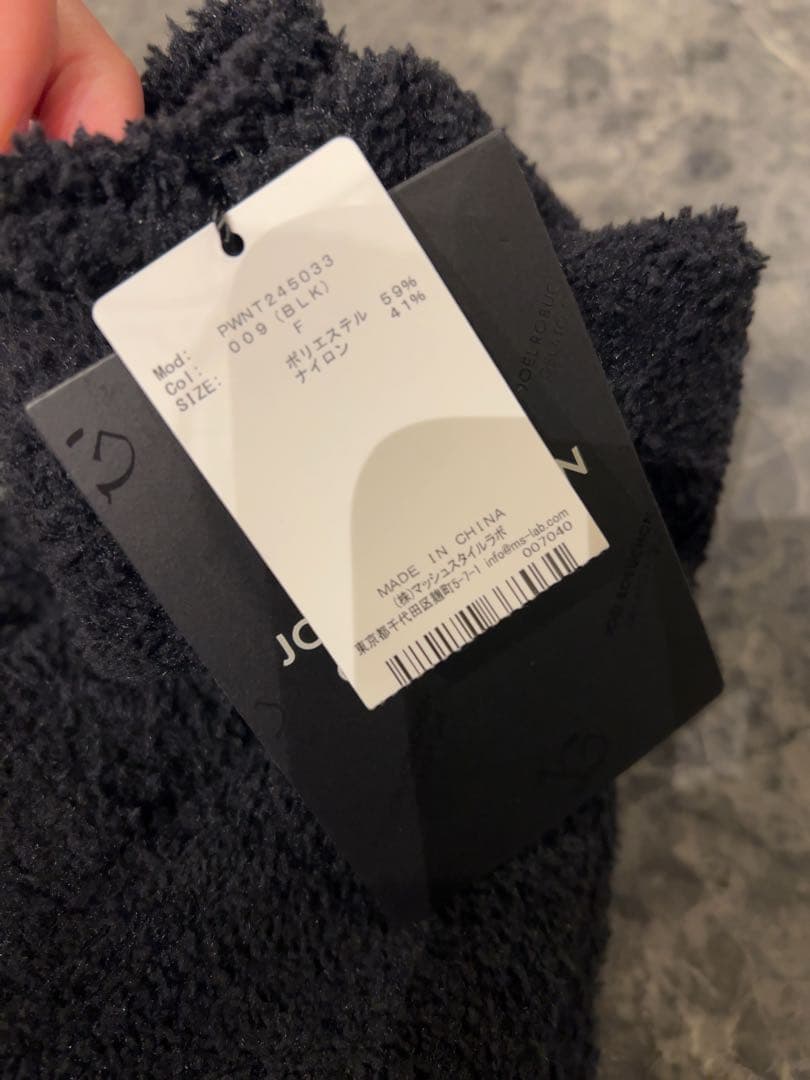 新品タグ付きジェラートピケジョエルロブションルームウェア4点セット