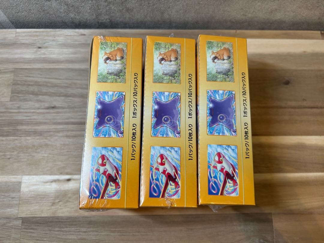 VSTARユニバースbox シュリンク付 未開封 Vスターユニバース　3箱