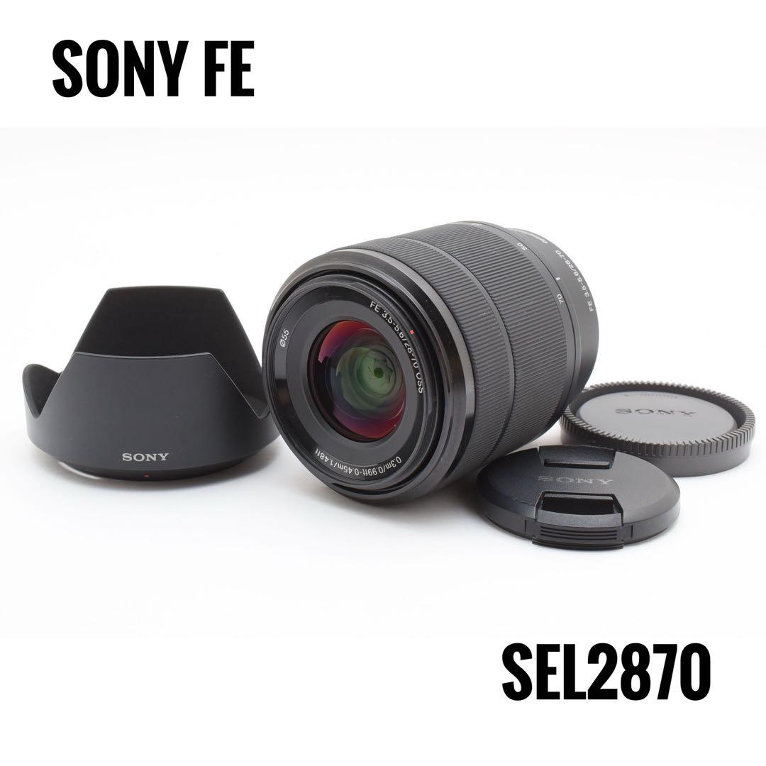 【極美品】ソニー SONY FE 28-70mm F3.5-5.6 OSS