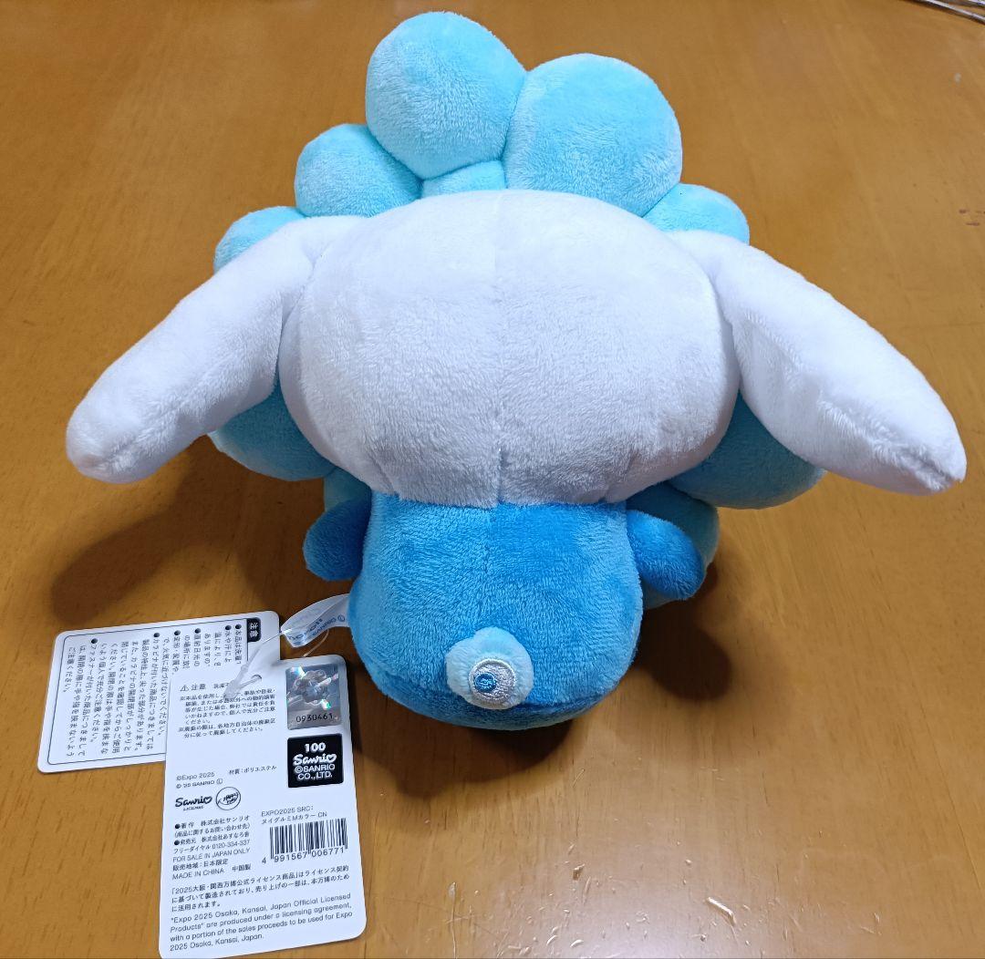 【未使用】関西万博ミャクミャクなりきりぬいぐるみMシナモロール 会場限定カラー