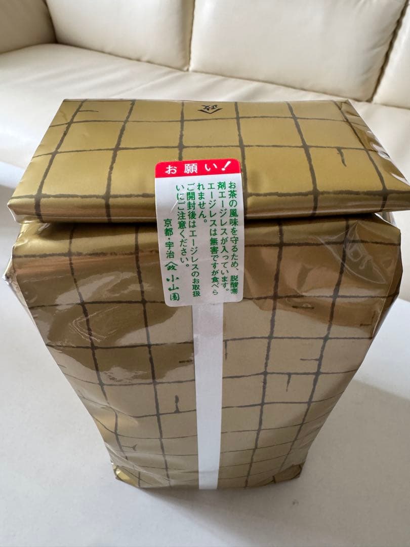 宇治抹茶 山政小山園 加工用特B 1kg 新品