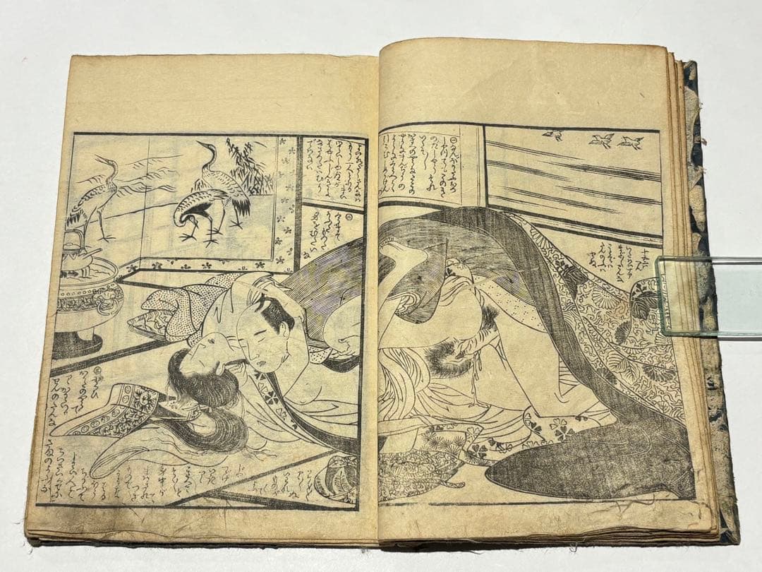 「艶本 里気色（艶本虎之巻）」速水春暁斎画 木版画 揃3冊|春画 和本 浮世絵