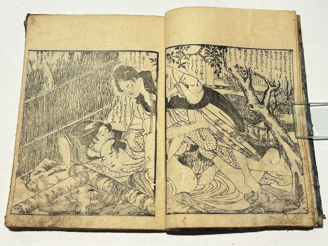 「艶本 里気色（艶本虎之巻）」速水春暁斎画 木版画 揃3冊|春画 和本 浮世絵
