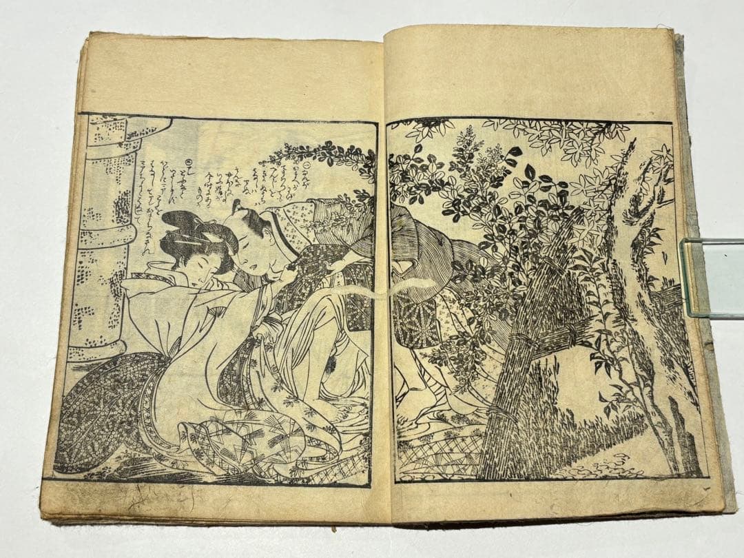 「艶本 里気色（艶本虎之巻）」速水春暁斎画 木版画 揃3冊|春画 和本 浮世絵