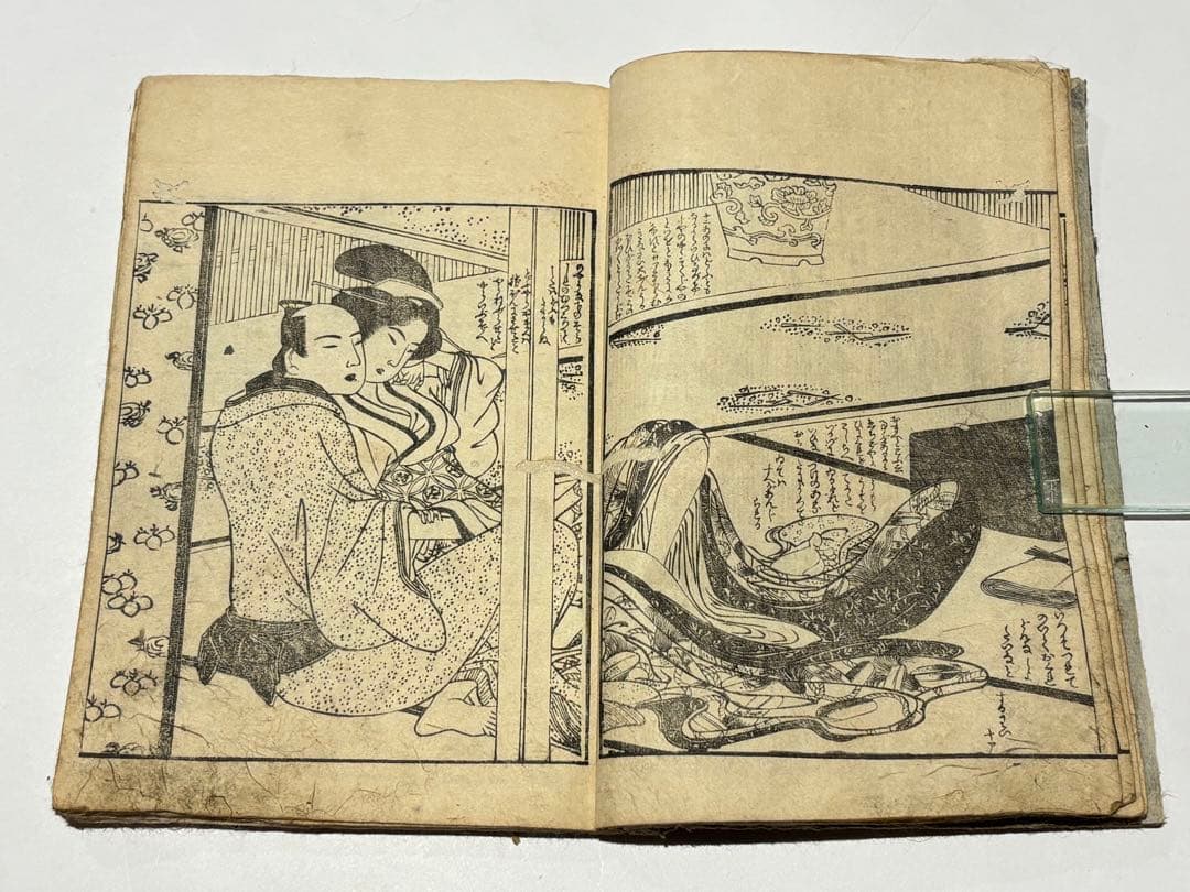 「艶本 里気色（艶本虎之巻）」速水春暁斎画 木版画 揃3冊|春画 和本 浮世絵