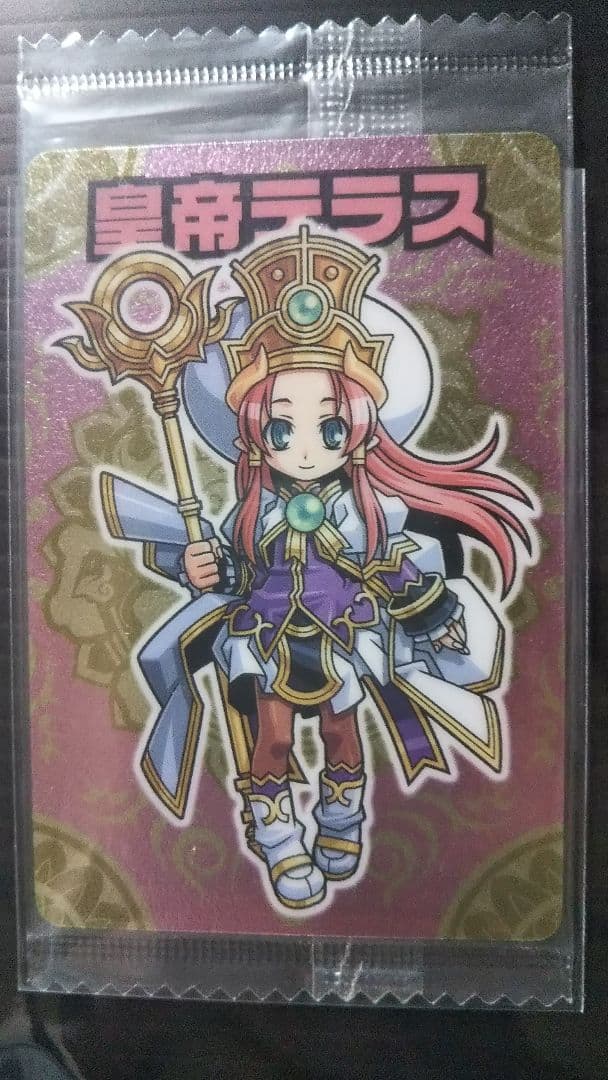 神羅万象チョコ 皇帝テラス【修正版】