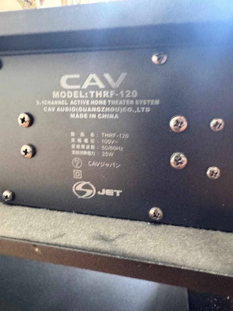 テレビ台CAV THRF-120 スピーカー システム ブラック引取OK