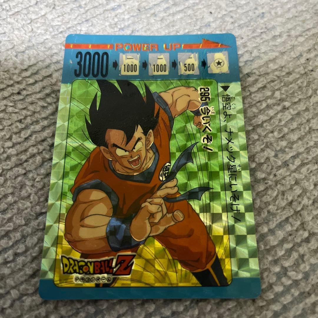 ドラゴンボールZ パワーアップカード 3000