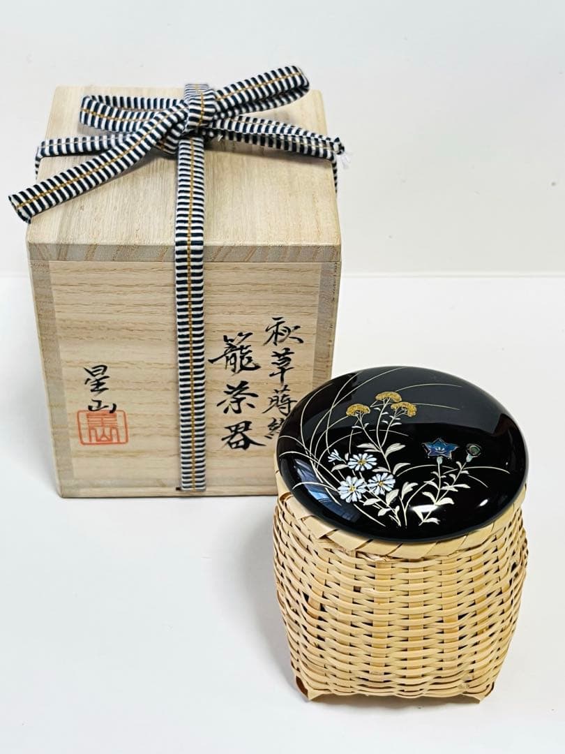 値下げ　新品未使用　茶道具 棗 秋草蒔絵　中林星山作