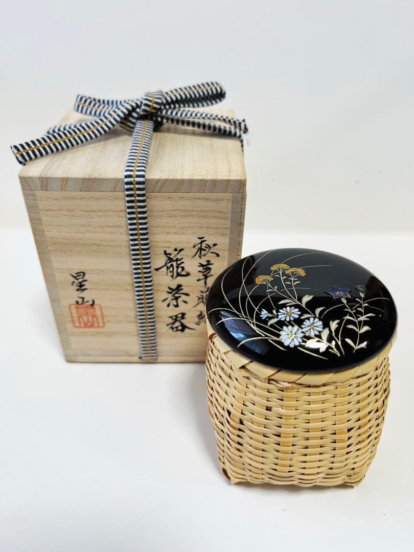 値下げ　新品未使用　茶道具 棗 秋草蒔絵　中林星山作