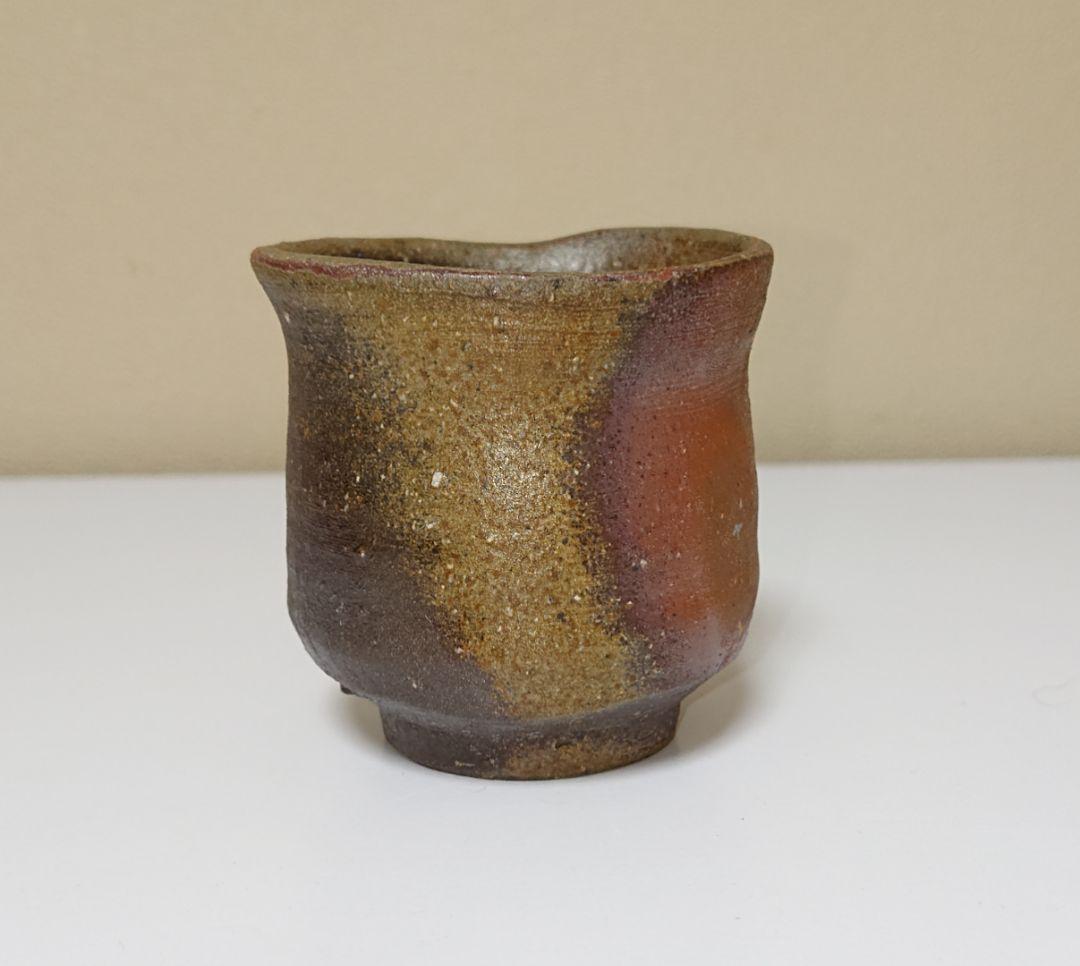 金重晃介 備前焼 酒器 ぐい呑