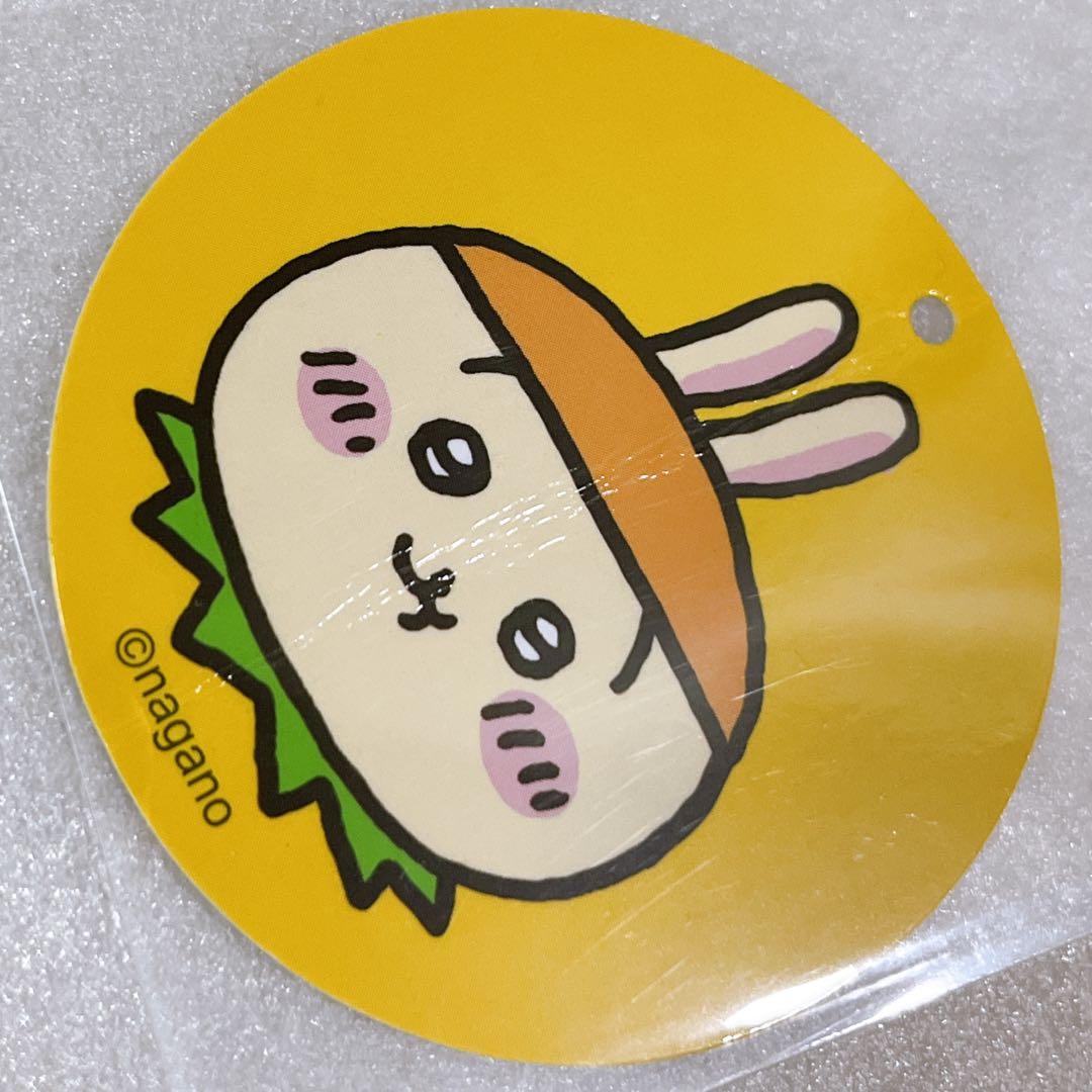 ちいかわ 仮装...ってこと！？ぷちミニマスコット うさぎ ハロウィン カボチャ