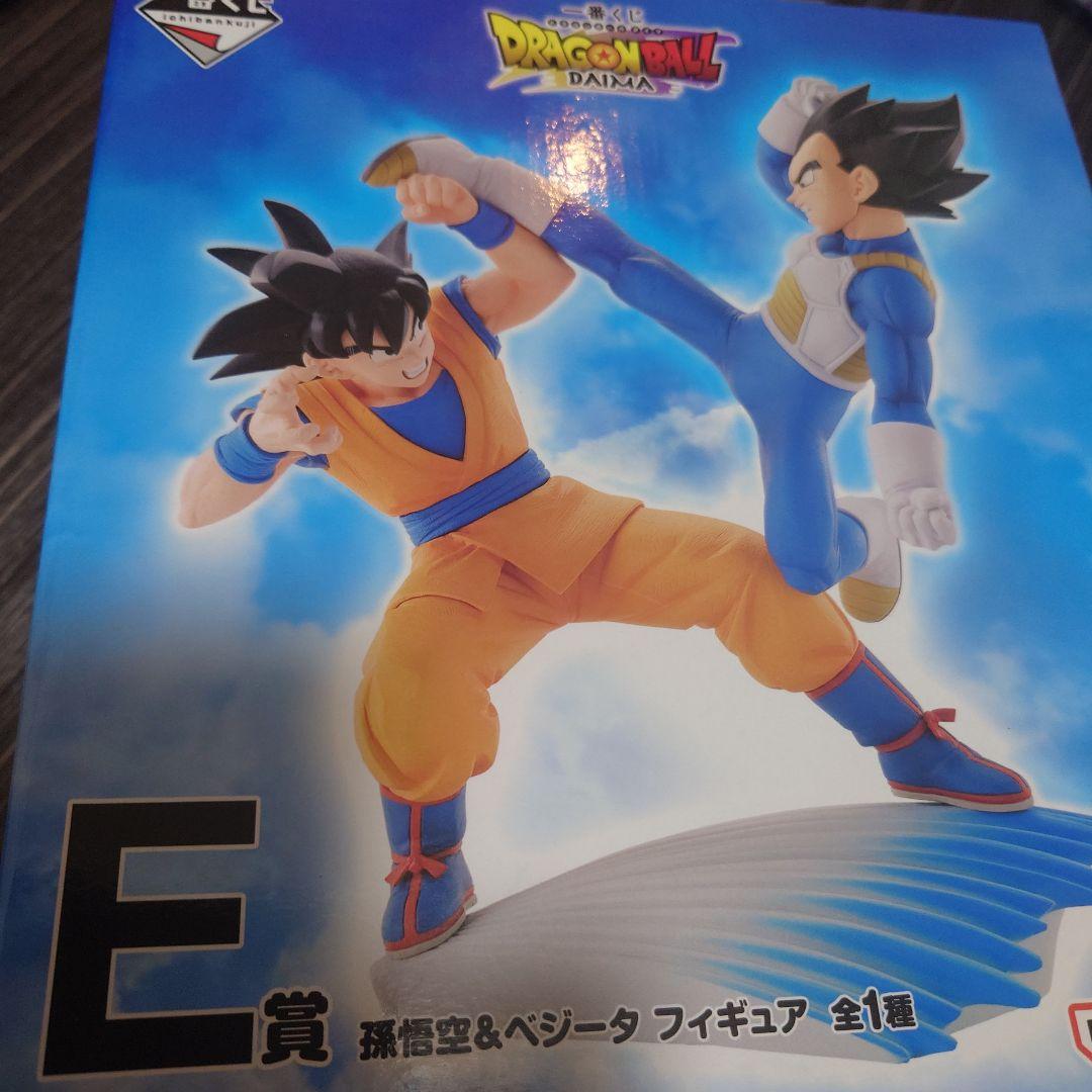 ドラゴンボール一番くじ　A賞　B賞　E賞　F賞　新品未開封