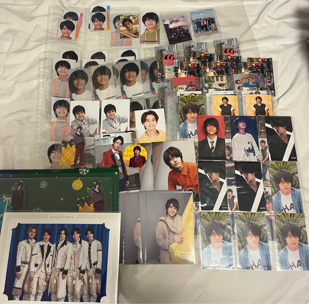 まとめ売り　King&Prince