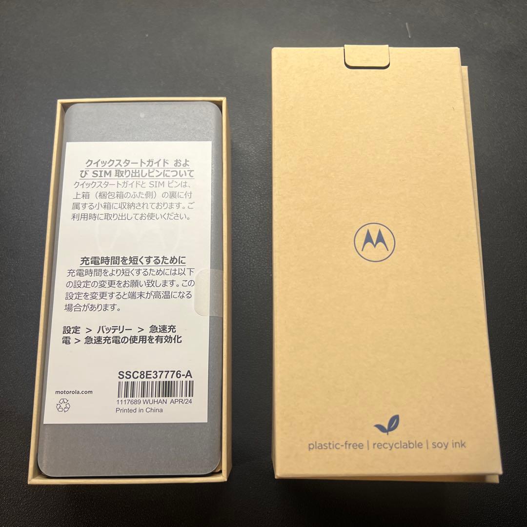 motorola edge 50s PRO SIMフリー