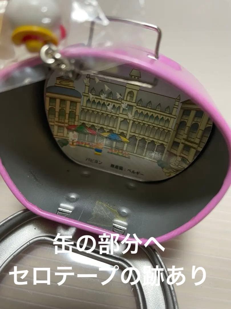 【年末3日間限定価格】新品 ハローキティ 世界 子犬のお散歩