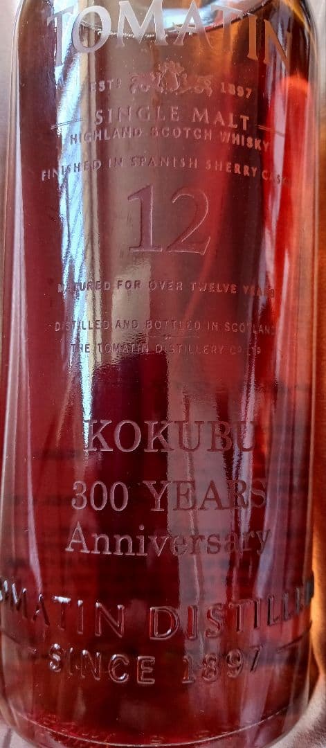 トマーティン12年 記念 ボトル　750ml