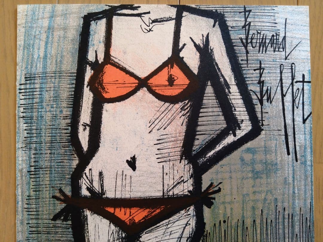 ビュフェ リトグラフ 「浜辺」