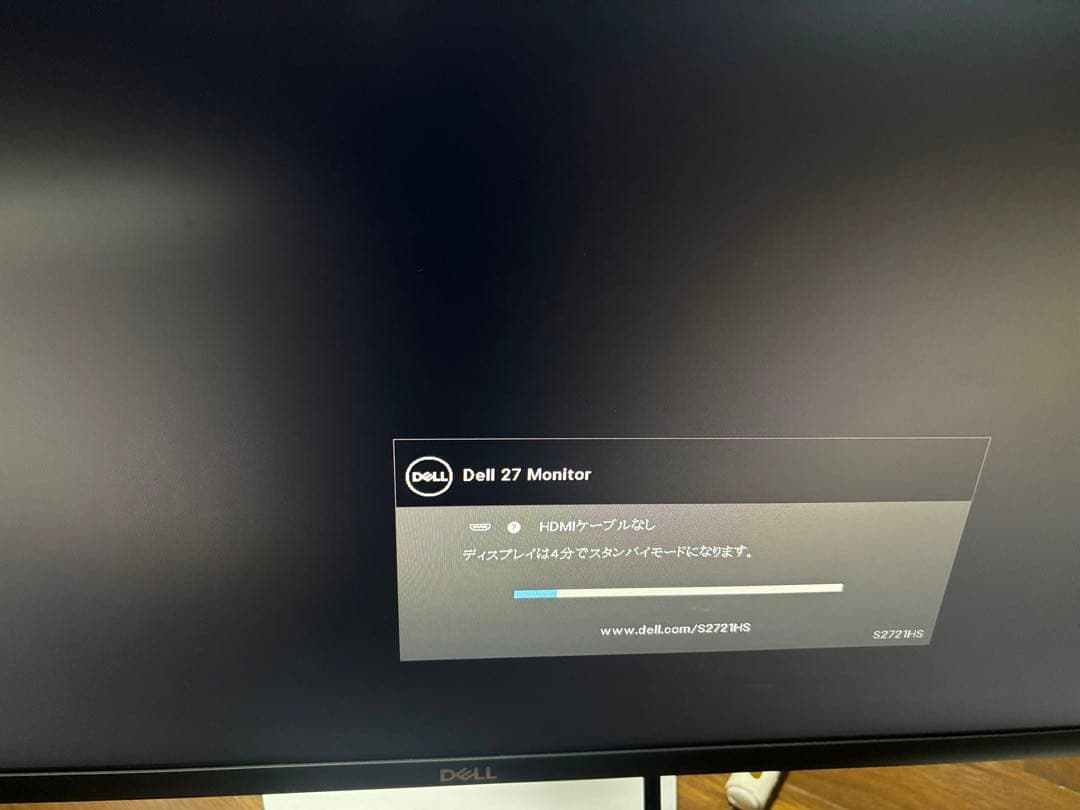チ*ン様 【中古】DELL モニター S2721HS 縦横回転高さ調整可能