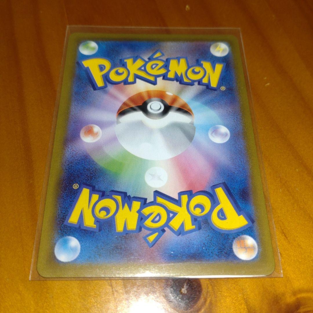 メガリザードンex sar