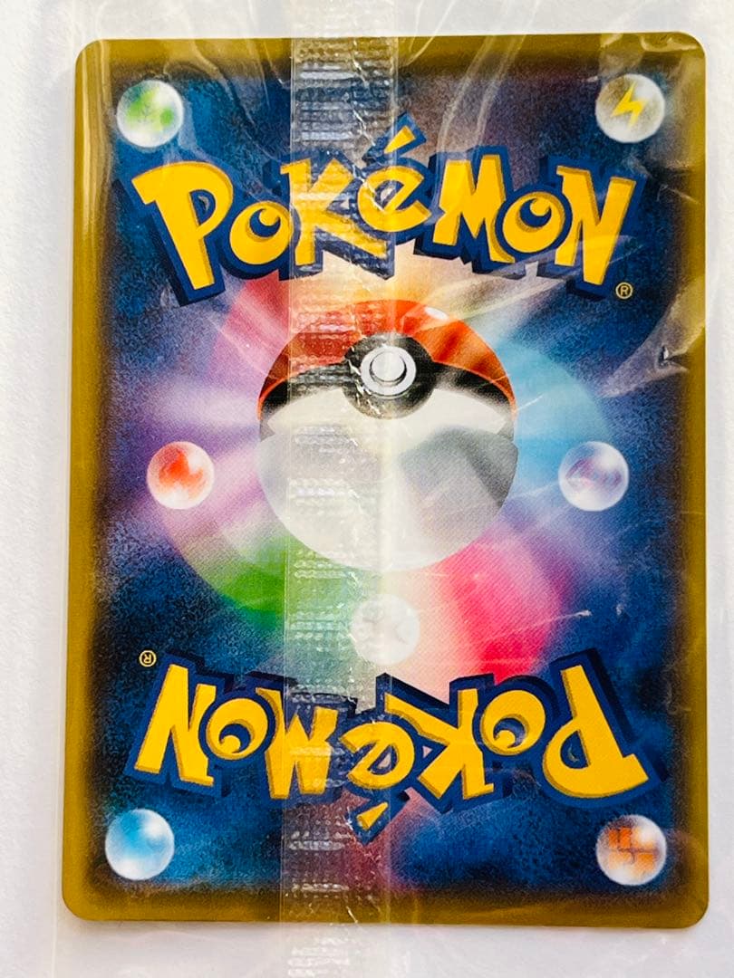 未開封ピカチュウ：YU NAGABA×ポケモンカードPROMO S-Pプロモ…