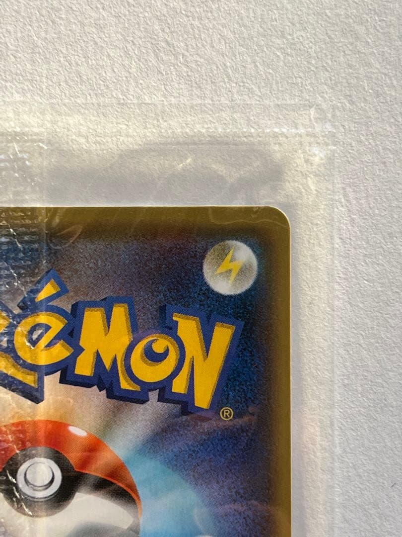 未開封ピカチュウ：YU NAGABA×ポケモンカードPROMO S-Pプロモ…