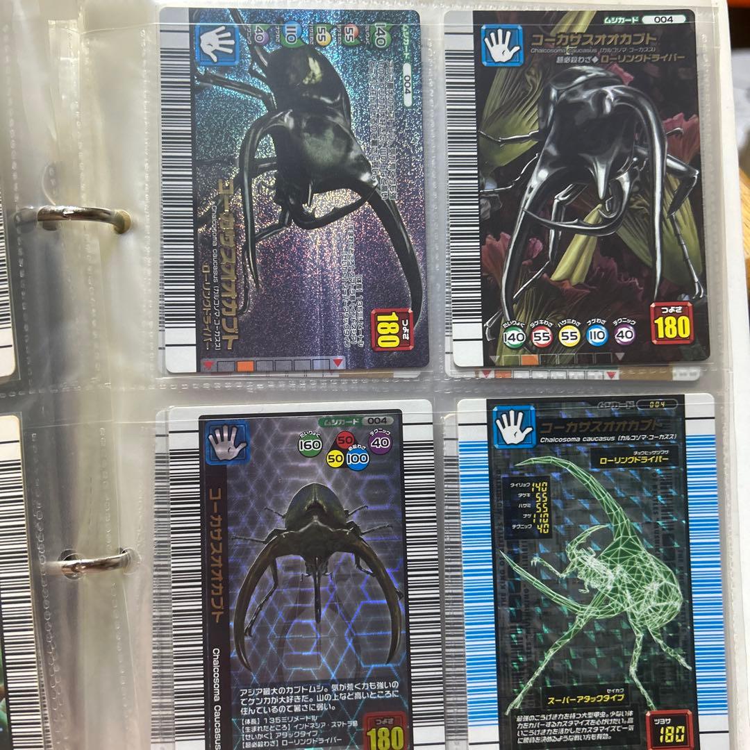 ムシキング　各種コレクション