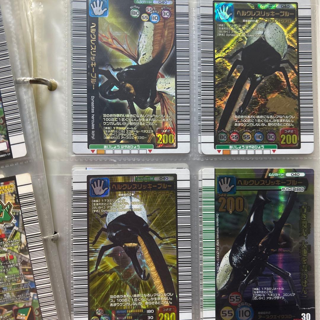 ムシキング　各種コレクション