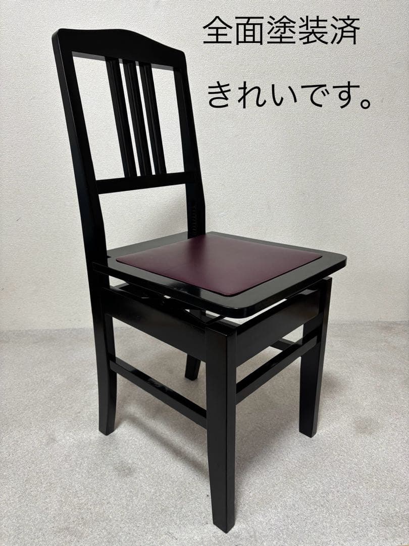 トムソンピアノ椅子