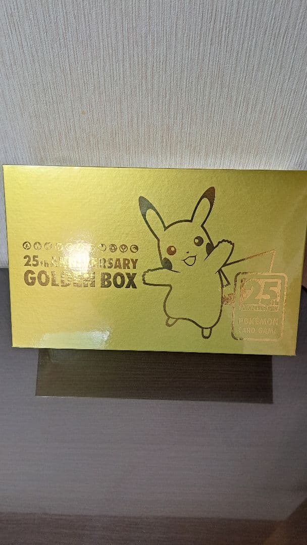 ポケカ25周年 GOLDENBOX