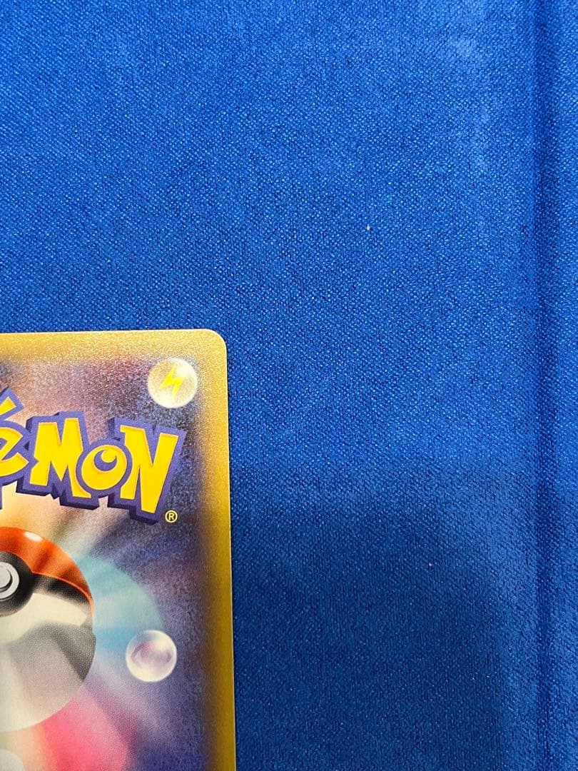 ポケモンカード　リザードン　25th プロモ