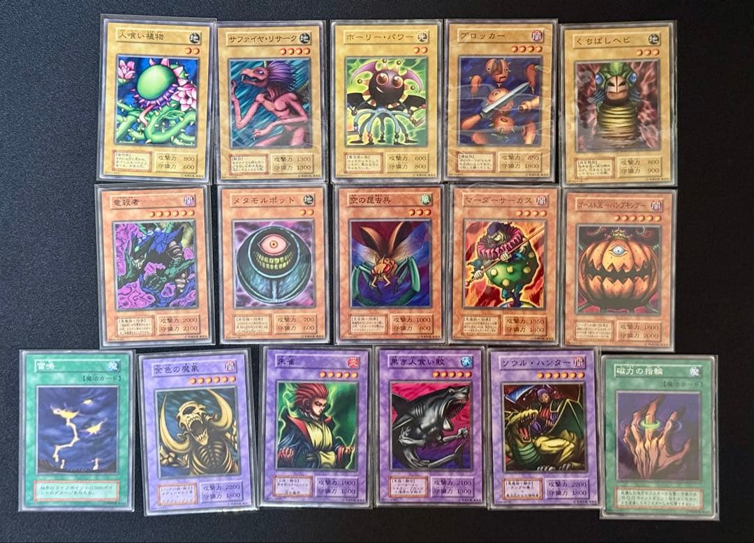 Mid XXX商品　遊戯王　初期カードまとめ売り　ブースター多数