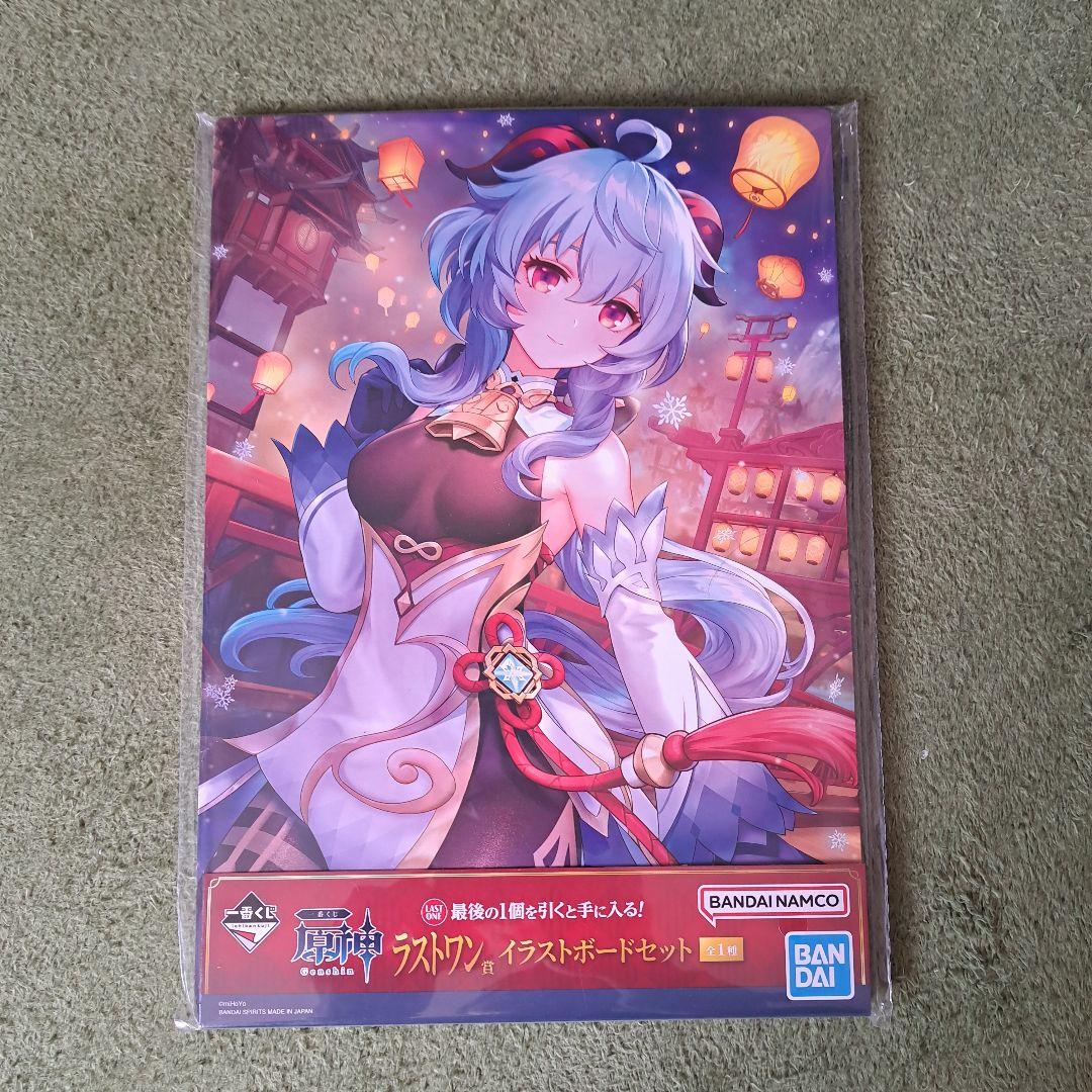 原神イラストボード 鍾離 甘雨 楓原万葉 エウルア