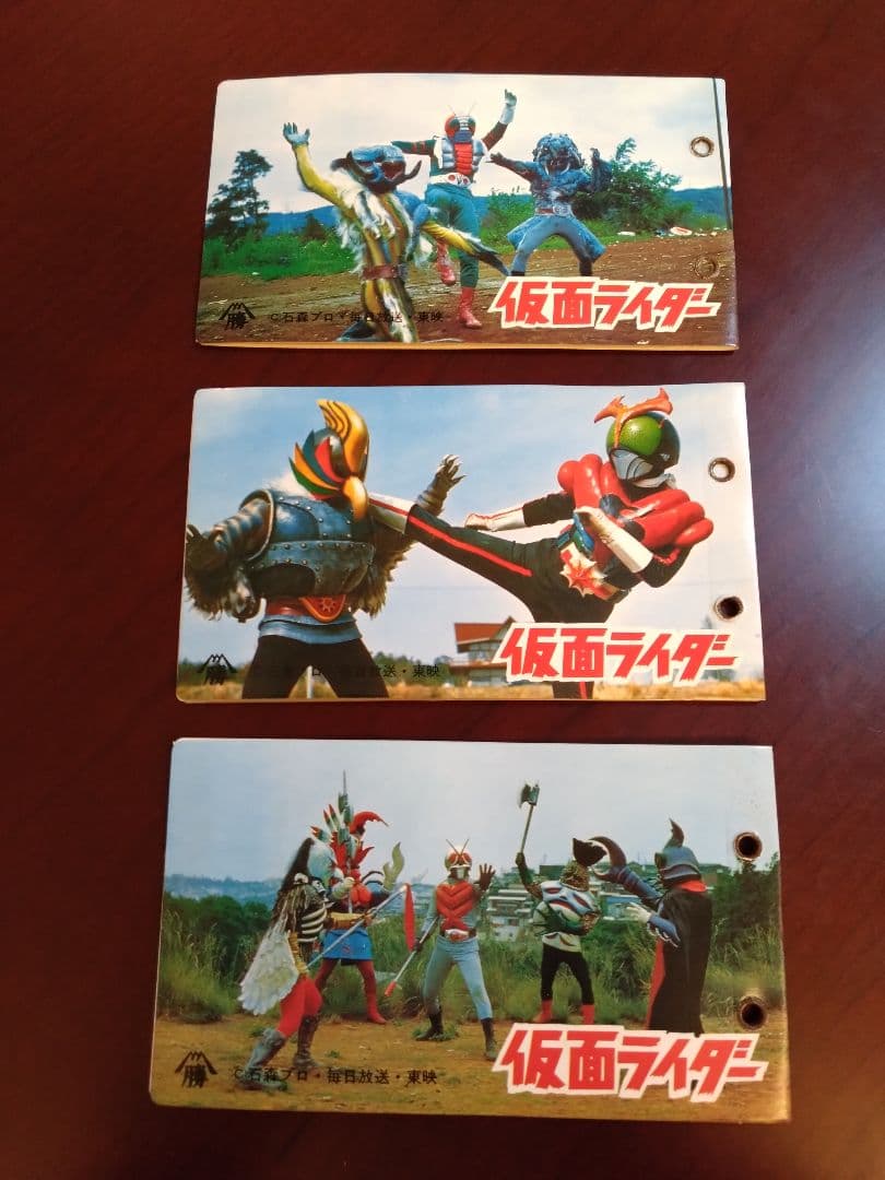 激レア　仮面ライダー　ミニカード　山勝　当時物