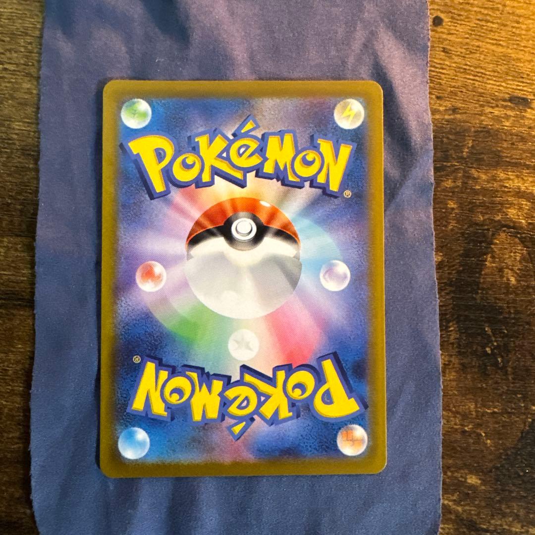 ポケモンカード メガリザードンX ex M2 110/080 SAR カード