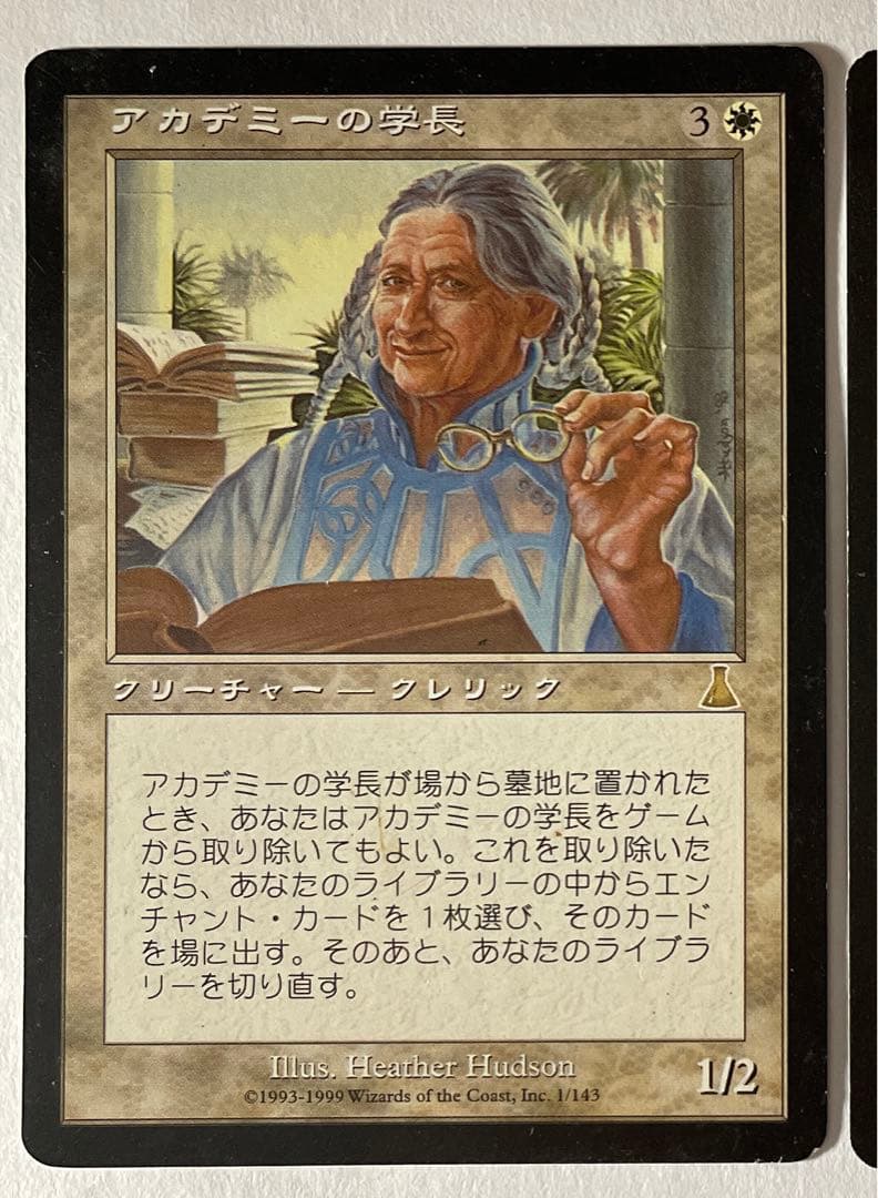 【トモ様用】まとめ売り