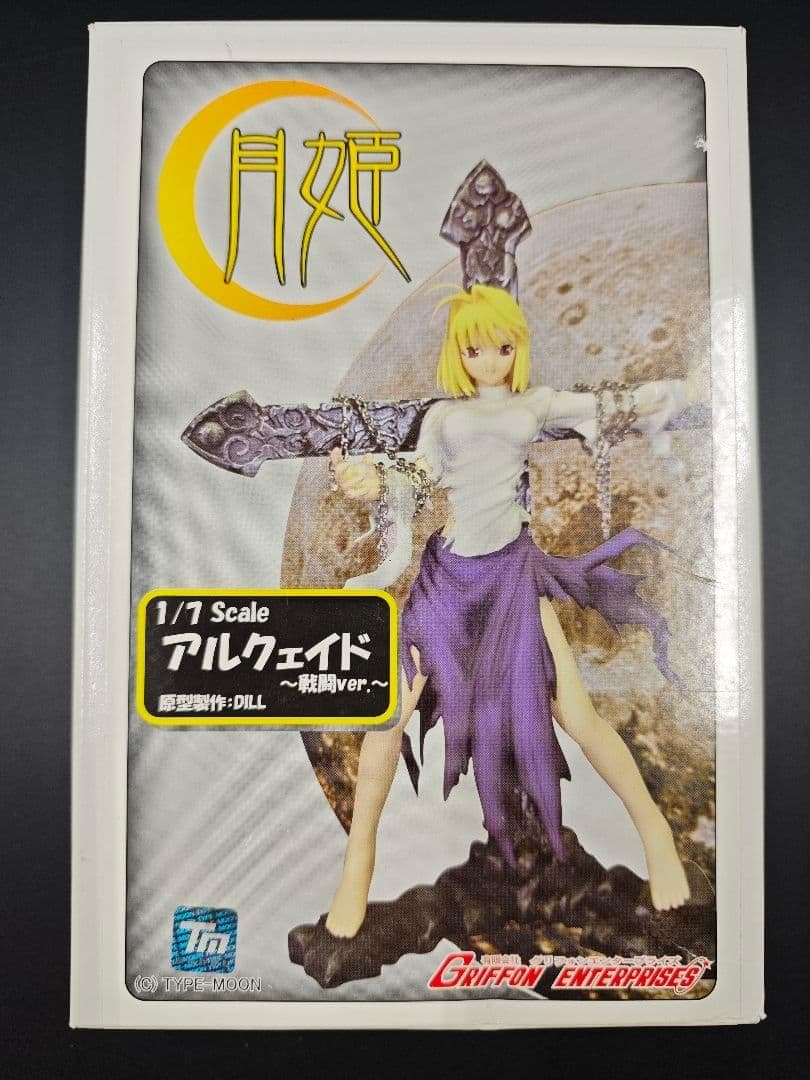 月姫 アルクェイド・ブリュンスタッド 戦闘ver. ガレージキット