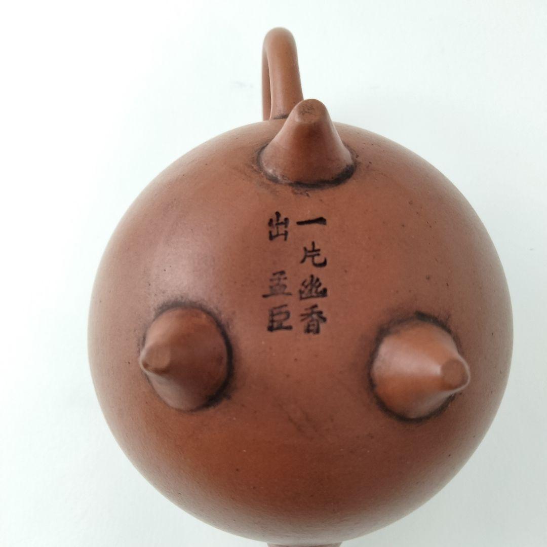 M156-4 朱泥 紫砂壷 一片幽香出 孟臣 水平 款 急須 古作　 i