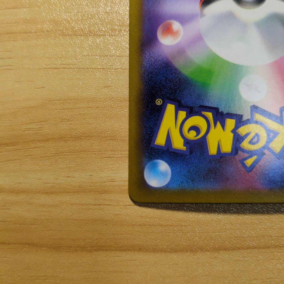 ニンフィアex SAR ・マスターボールミラー　２枚セット