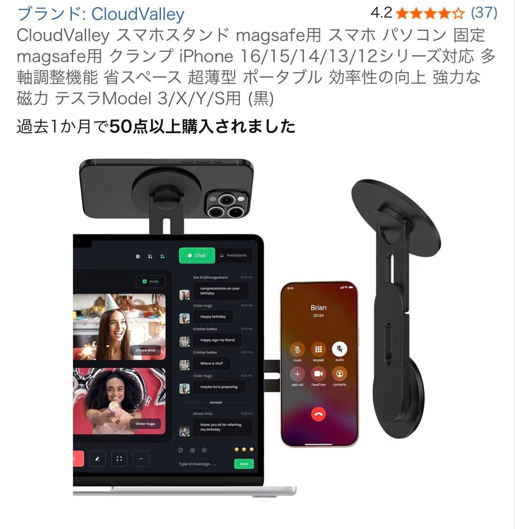 【Apple保証残あり】MacBook Air M4 16GB 256GB 美品