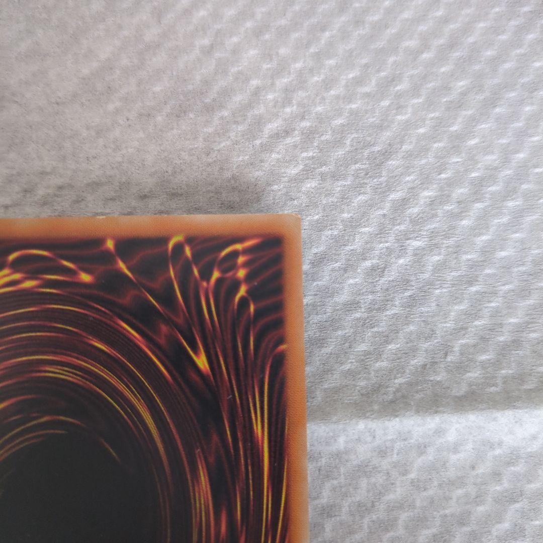 レッドアイズ・ブラックドラゴン レリーフ　おまけ付き